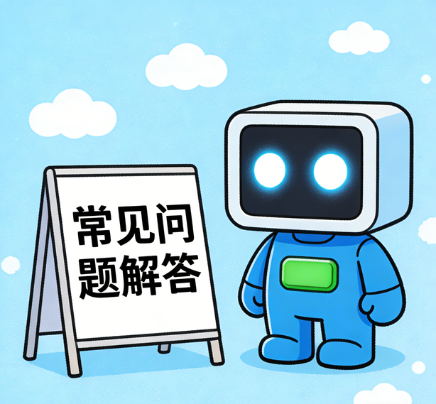 北京天顺注册常见问题